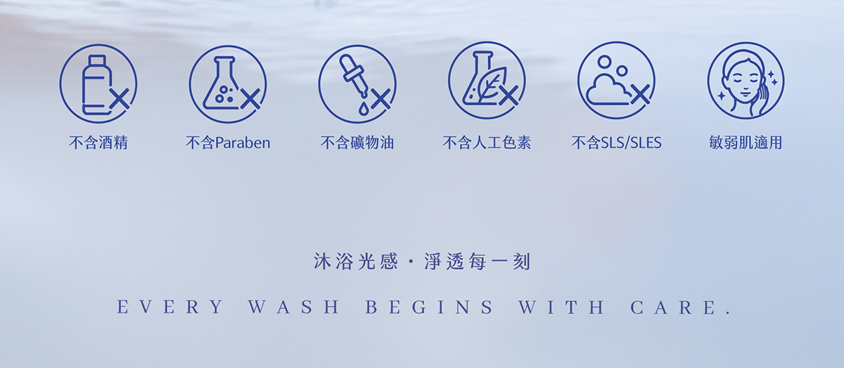 沐光洗卸幕斯 10