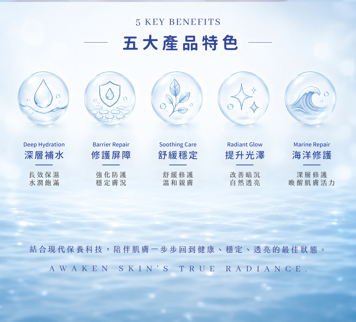星耀仙后水母修護精華液 3 02