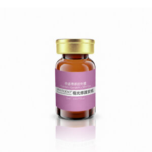 phytoexo極光修護安瓶 5ml 拷貝