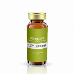 phytoexo極萃修護安瓶 10ml